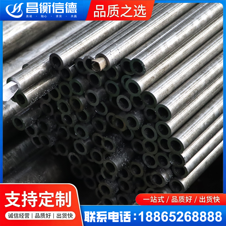 兰坪GCr15精密钢管