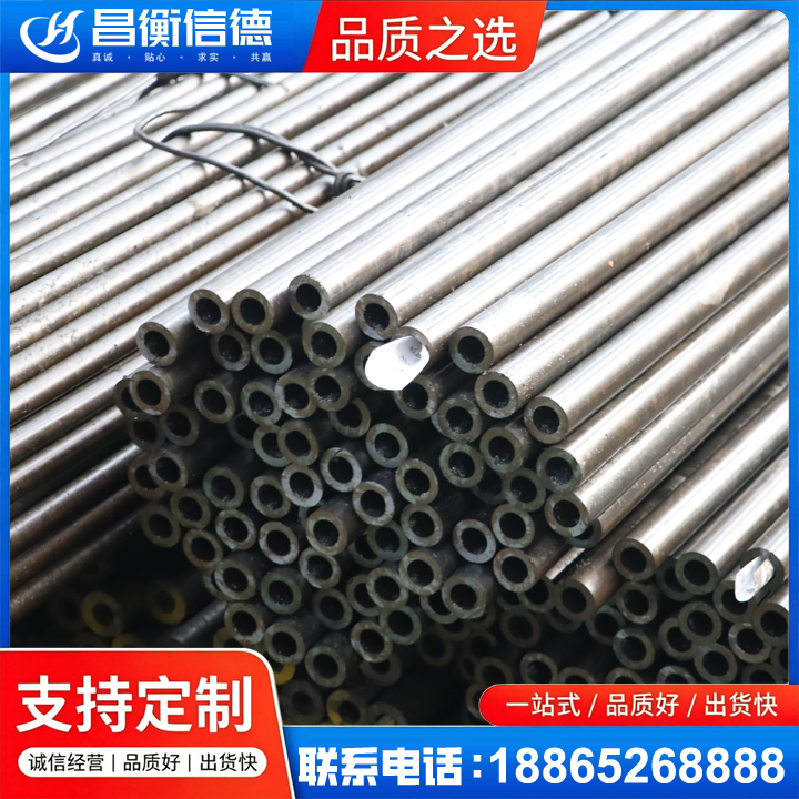 兰坪液压油缸用精密钢管